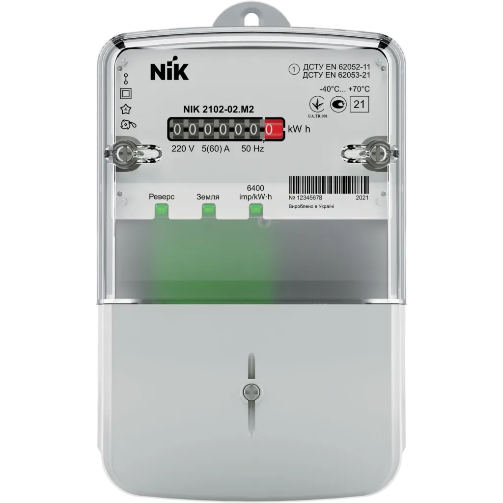 Електролічильники Image